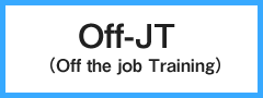 Off-JT(Off the job Training)