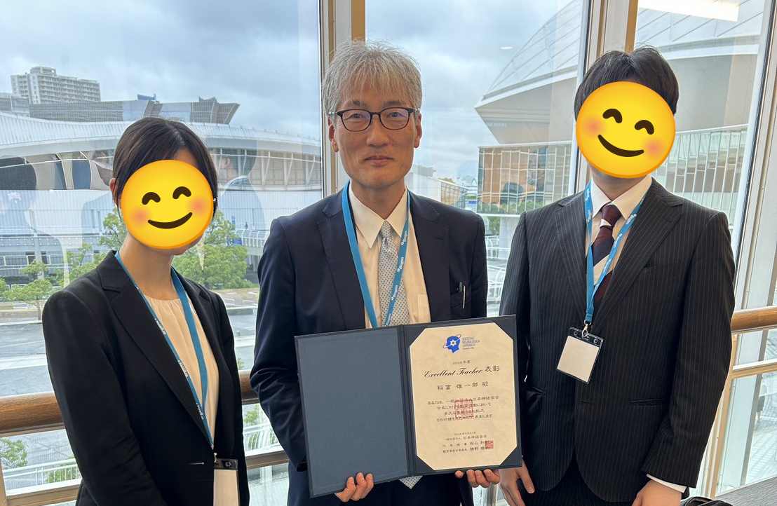 Excellent Teacher賞を受賞された稲富先生