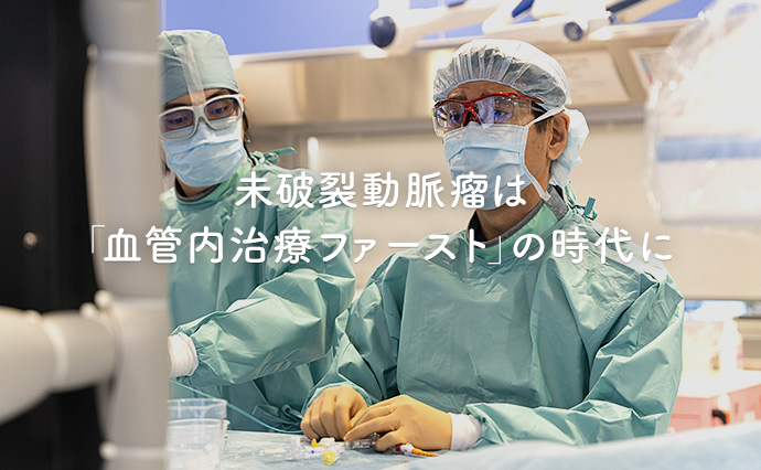 済生会熊本病院 未破裂脳動脈瘤