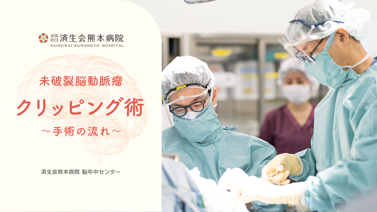 医師に連絡する時期