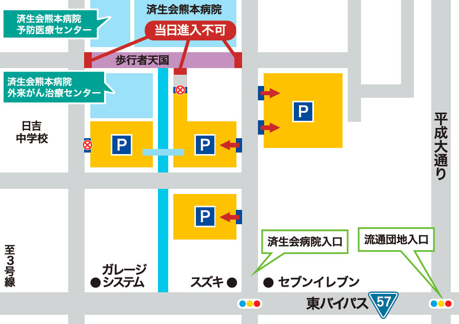 駐車場案内