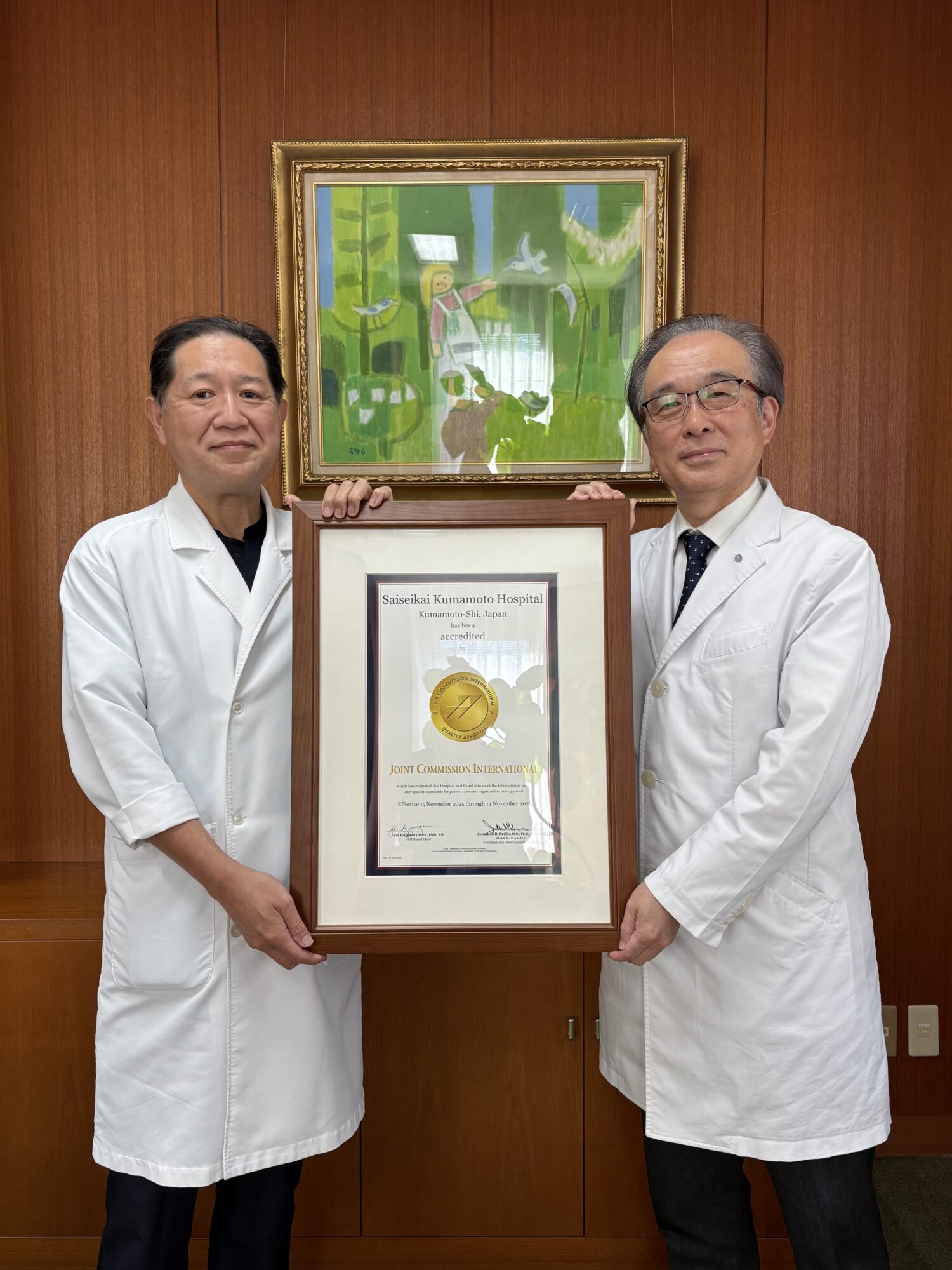 JCI認定証を持つ上杉部長（左）と中尾院長（右）