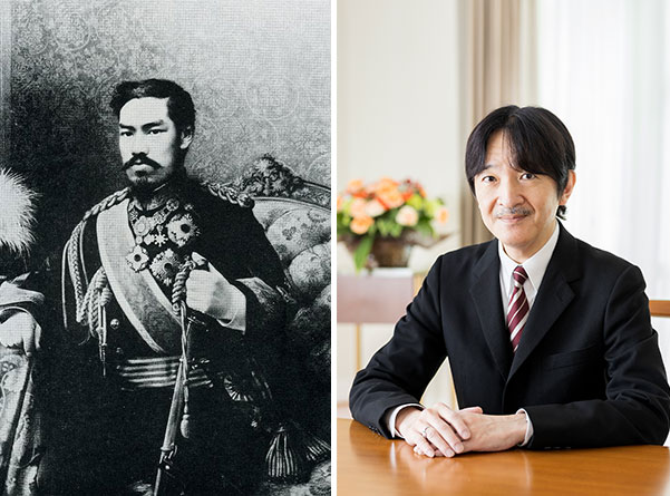 明治天皇・秋篠宮皇嗣殿下